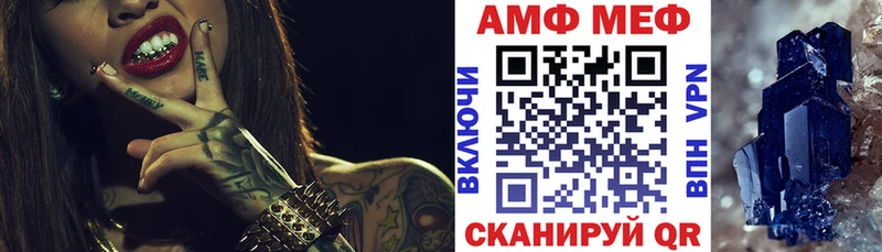 АМФЕТАМИН Premium  Брянск 