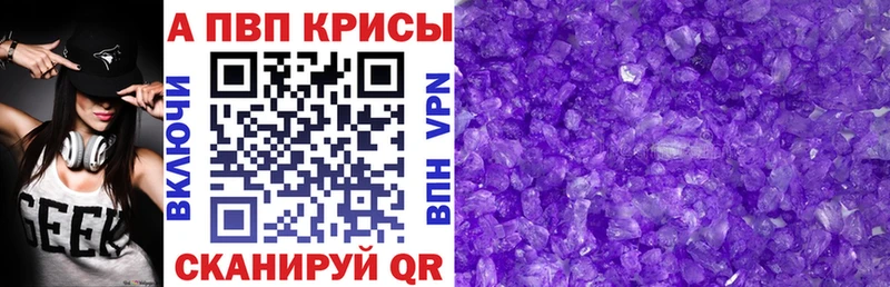 APVP СК КРИС Брянск
