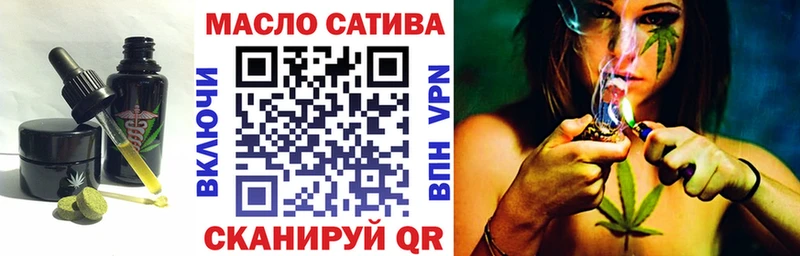 купить закладку  Брянск  Еда ТГК конопля 