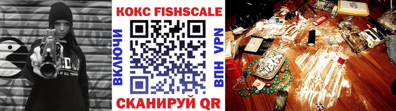 COCAIN Эквадор  Брянск 