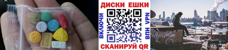 ЭКСТАЗИ 280мг где можно купить наркотик Брянск