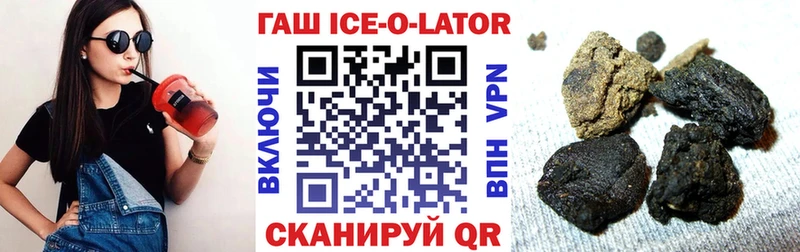 ГАШ хэш  Брянск 