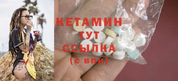 ALPHA-PVP Богородск