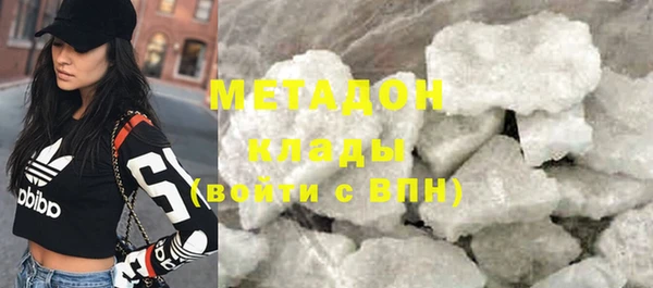ALPHA-PVP Богородск