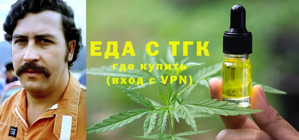 ALPHA-PVP Богородск