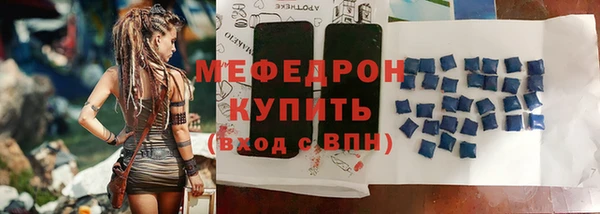 jwh Богородицк