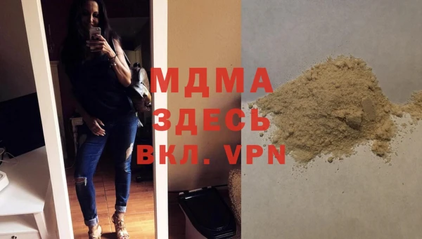 мефедрон Богданович