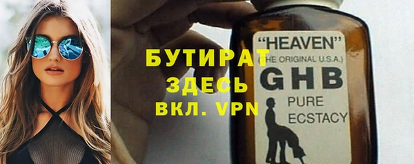 ALPHA-PVP Богородск