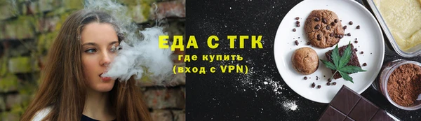 ALPHA-PVP Богородск