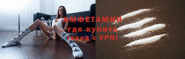 ALPHA-PVP Богородск