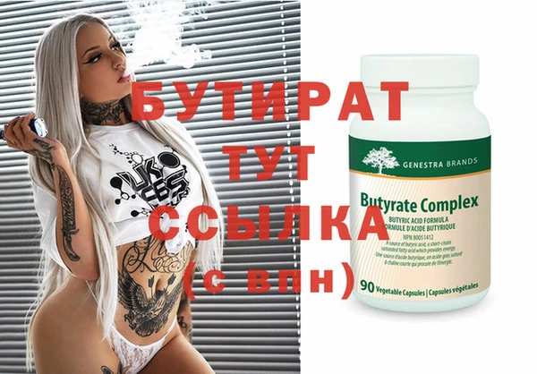 мефедрон Богданович