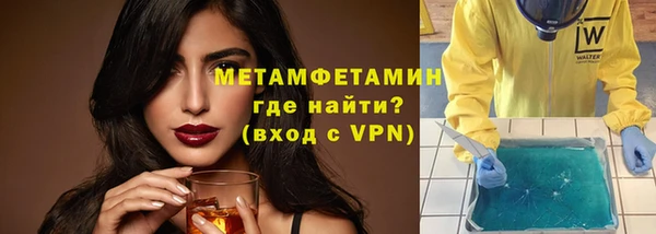 мефедрон Богданович