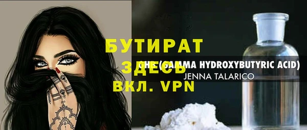 мефедрон Богданович