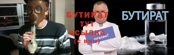 мефедрон Богданович