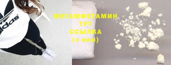 jwh Богородицк