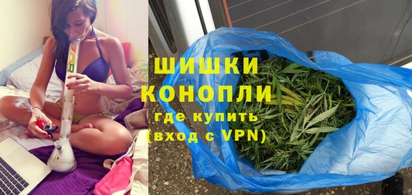 ALPHA-PVP Богородск