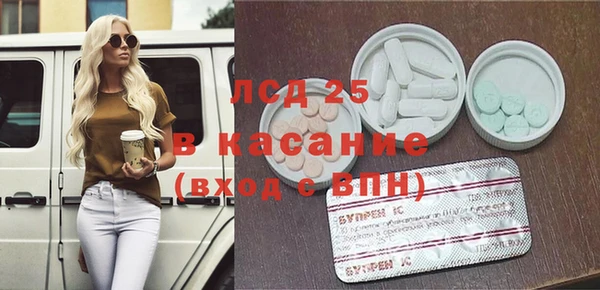 ALPHA-PVP Богородск