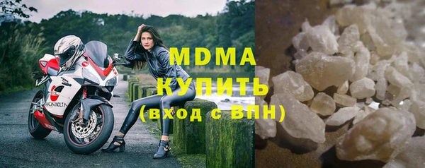 мефедрон Богданович