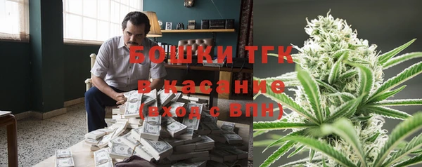 мефедрон Богданович
