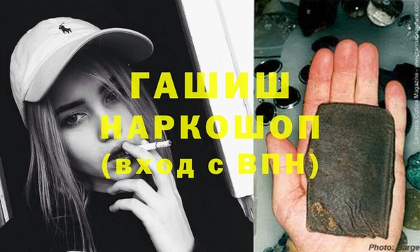мефедрон Богданович