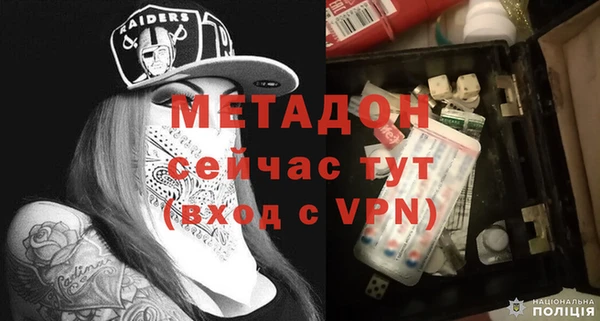 мефедрон Богданович