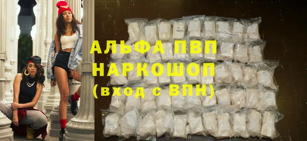 мефедрон Богданович