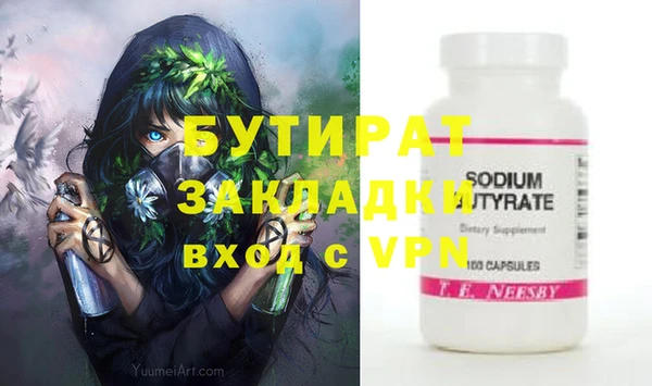 мефедрон Богданович