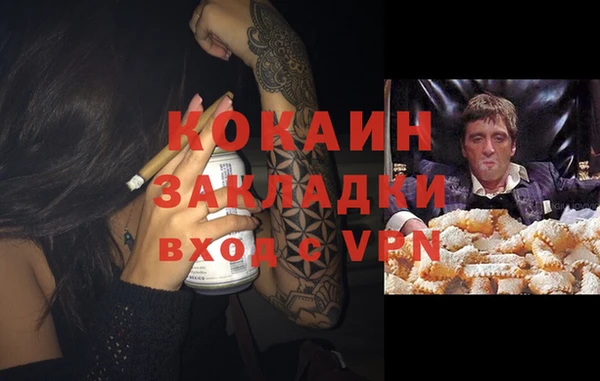 мефедрон Богданович