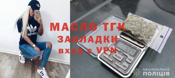 ALPHA-PVP Богородск
