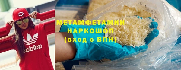 ALPHA-PVP Богородск