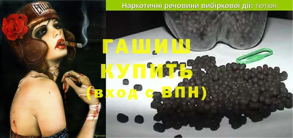 ALPHA-PVP Богородск