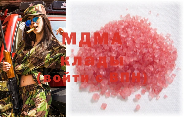 мефедрон Богданович