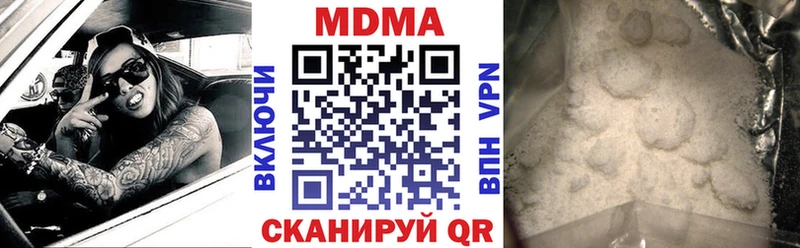 гидра tor  хочу наркоту  Брянск  МДМА кристаллы 