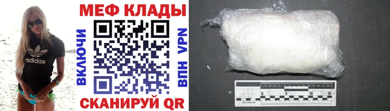 Мефедрон мука  Брянск 