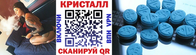цены наркотик  Брянск  мега ссылки  МЕТАМФЕТАМИН витя 