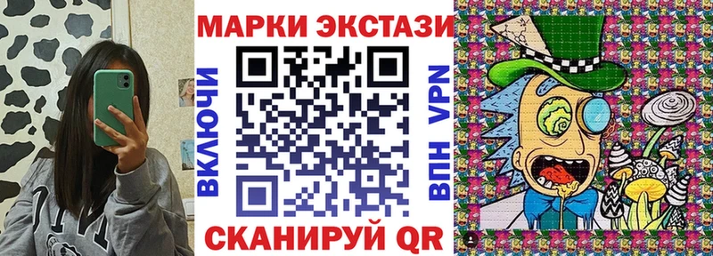 Марки N-bome 1,5мг  Брянск 