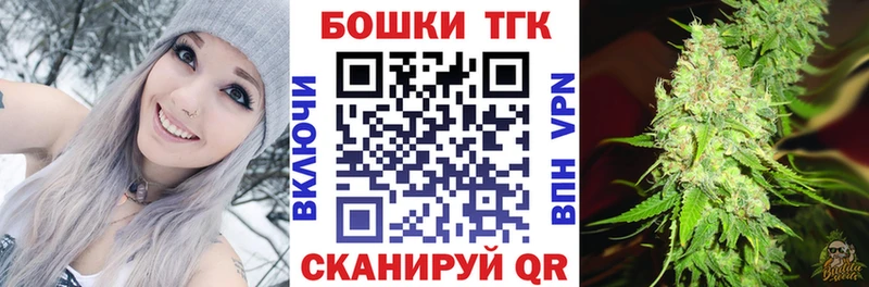 где купить наркоту  Брянск  Бошки Шишки Ganja 